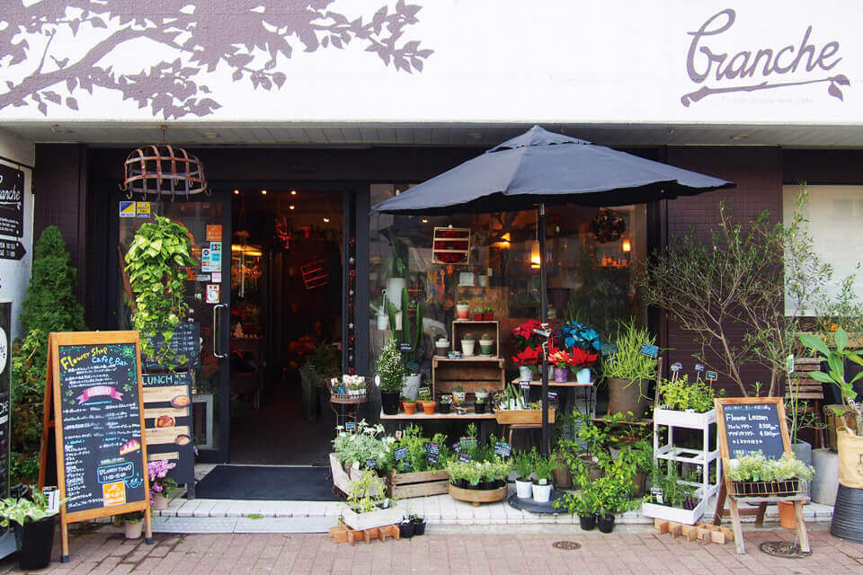 Branche Flower space and Cafe