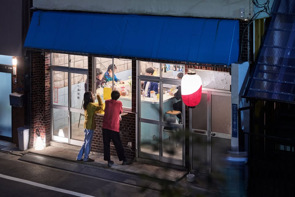 The Local Pub Takenoyu Bekkan